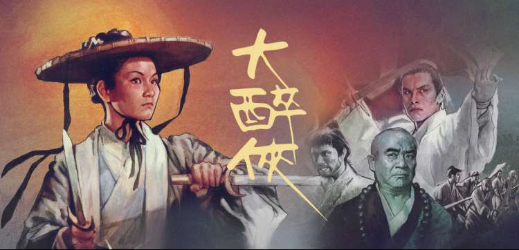 刀剑神域剧场版下载 主视觉海报合集
