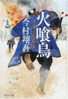 刀剑神域进击篇 黯淡黄昏的谐谑曲 下载